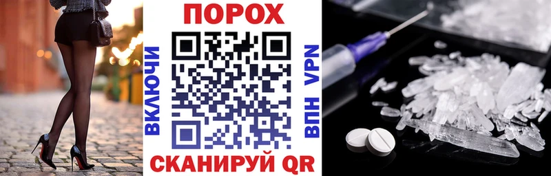 АМФЕТАМИН Розовый  Купить где  Воркута 