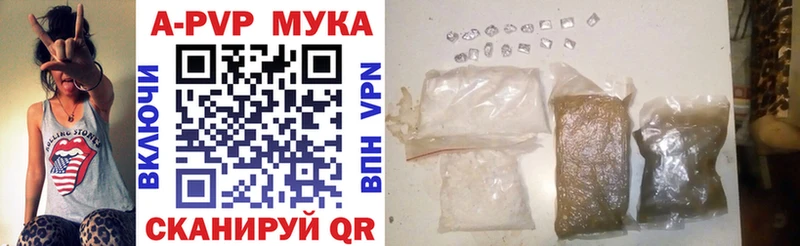 APVP СК  Купить  Воркута 