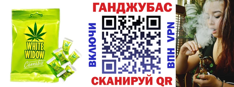 Купить где  Воркута  Еда ТГК конопля 