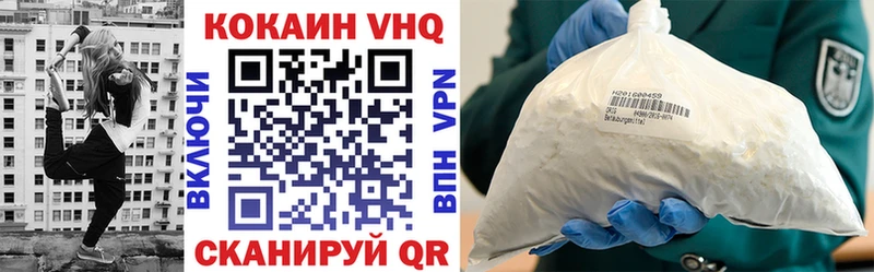 Купить  Воркута  COCAIN 99% 