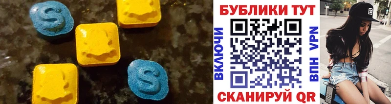 Ecstasy VHQ  Купить закладки  Воркута 