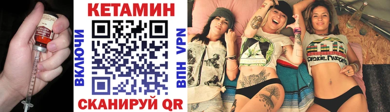 Кетамин VHQ  Купить  Воркута 