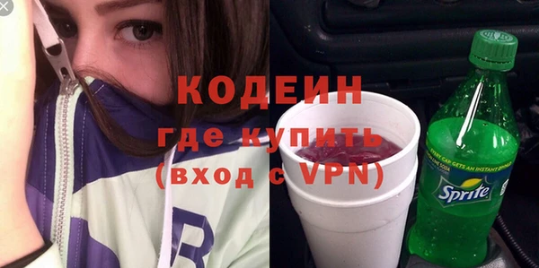 тгк Белоозёрский