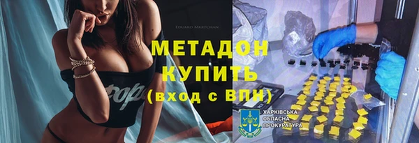 амф Белокуриха