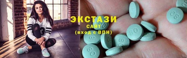 амф Белокуриха