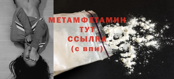 амф Белокуриха