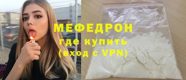 тгк Белоозёрский
