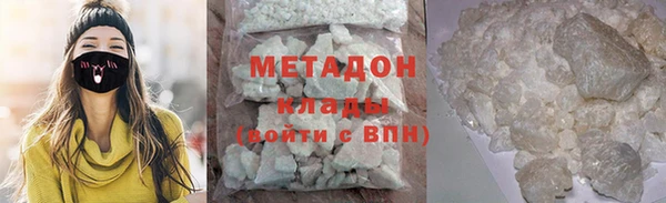кокаин колумбия Беломорск