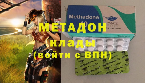 кокаин колумбия Беломорск