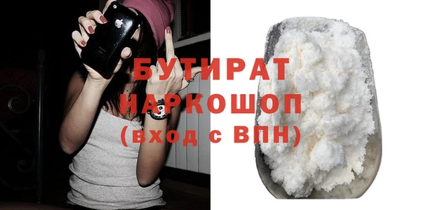 амф Белокуриха