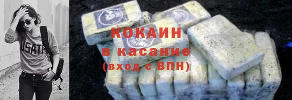 кокаин колумбия Беломорск
