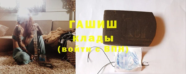 тгк Белоозёрский