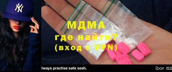 тгк Белоозёрский