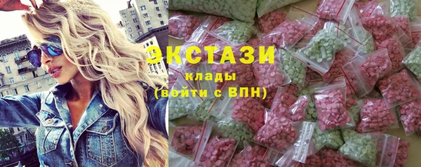 тгк Белоозёрский