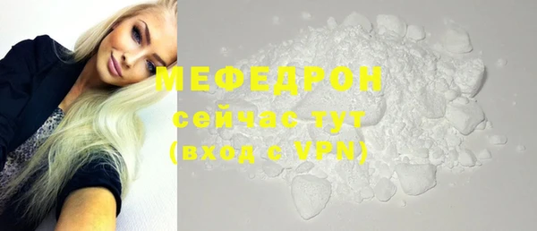 амф Белокуриха