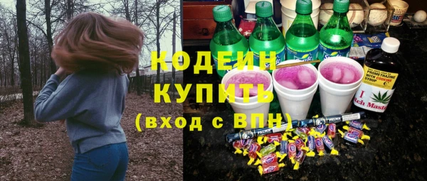 кокаин колумбия Беломорск