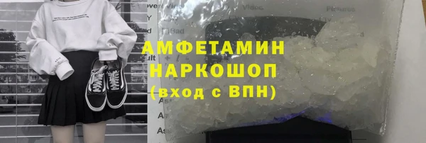 амф Белокуриха
