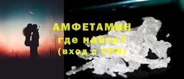 кокаин колумбия Беломорск