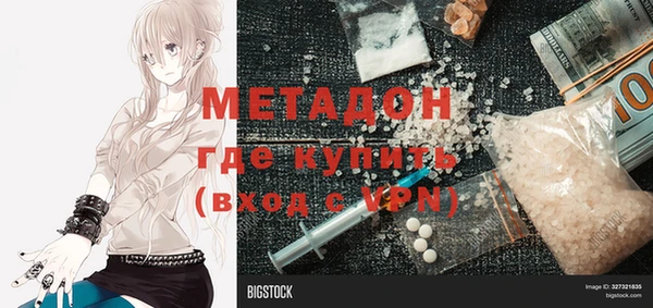 кокаин колумбия Беломорск