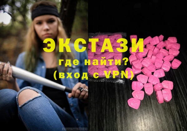 тгк Белоозёрский