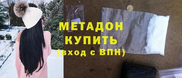 кокаин колумбия Беломорск