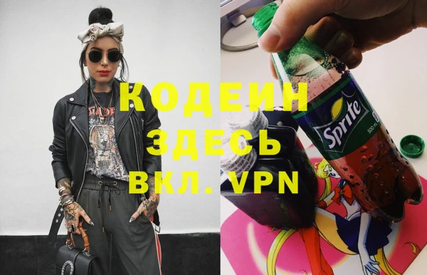 кокаин колумбия Беломорск