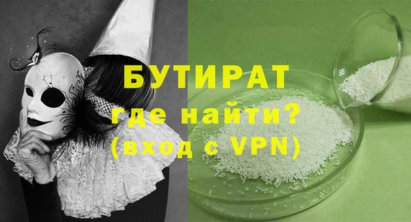 тгк Белоозёрский
