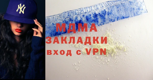 кокаин колумбия Беломорск