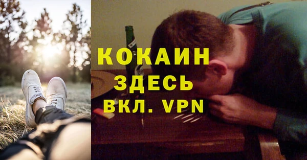 кокаин колумбия Богданович