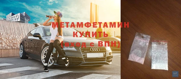 амф Белокуриха
