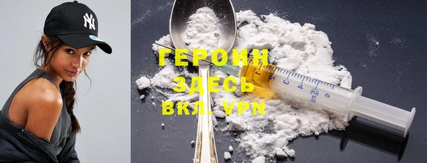 кокаин колумбия Беломорск