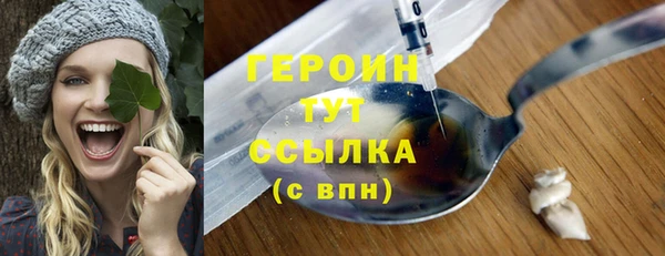 амф Белокуриха