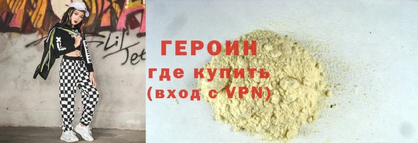 тгк Белоозёрский