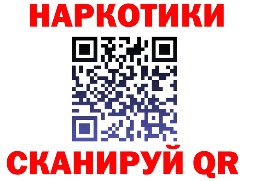 APVP мука зеркало это OMG Воркута