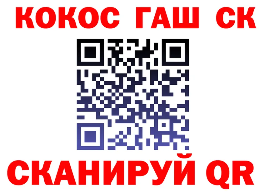 АМФ 97% зеркало это omg Воркута