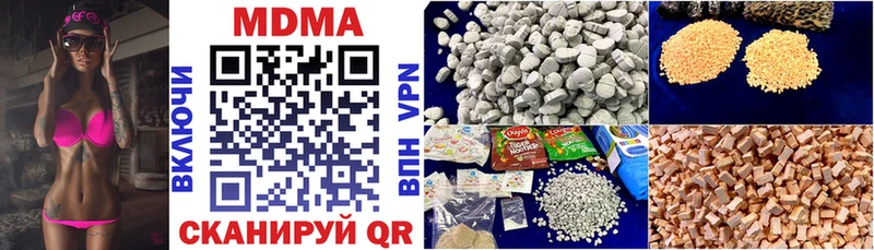 MDMA crystal Воркута