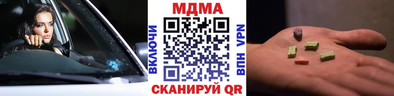 Купить закладки  Воркута  MDMA crystal 