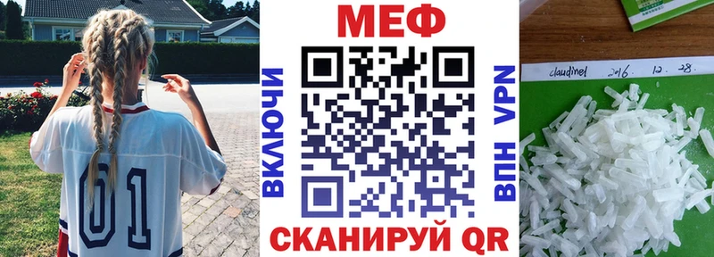 Купить где  Воркута  МЕФ 4 MMC 