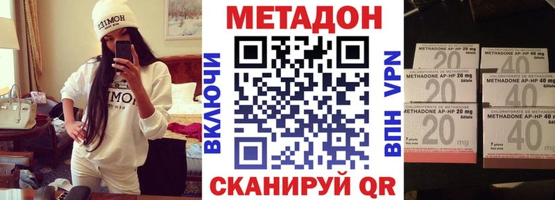 МЕТАДОН VHQ  Купить  Воркута 