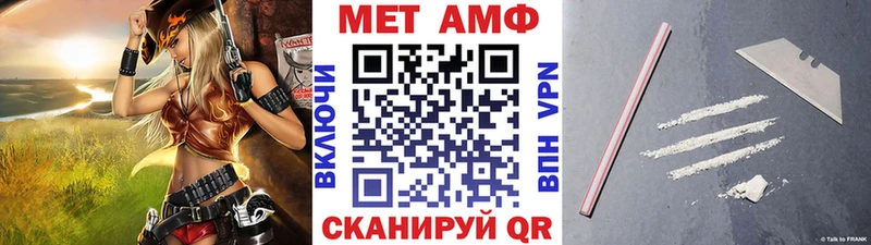 Купить закладки  Воркута  МЕТАМФЕТАМИН витя 