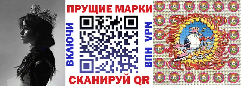 Марки N-bome 1,5мг  Купить где  Воркута 
