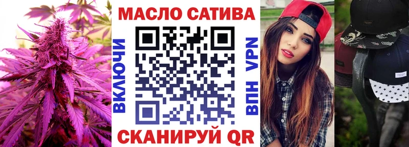 ТГК гашишное масло Купить Воркута