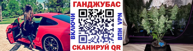 Купить закладки  Воркута  Конопля VHQ 
